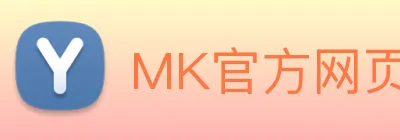MK官方网页版 Logo